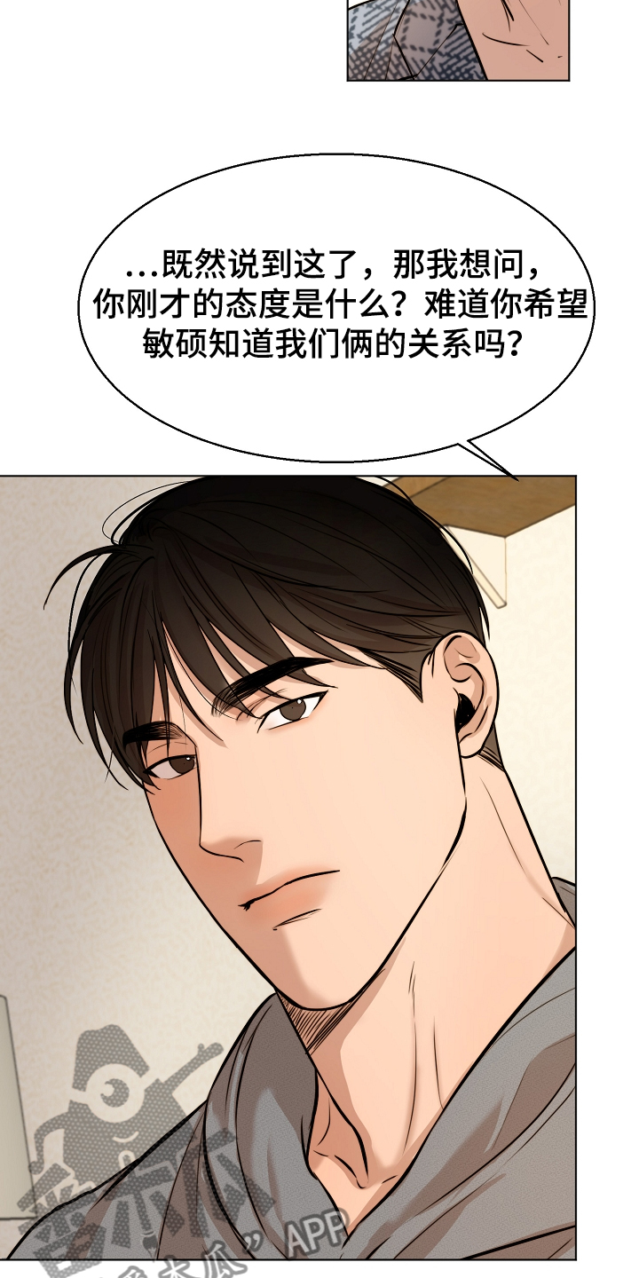 第90话2