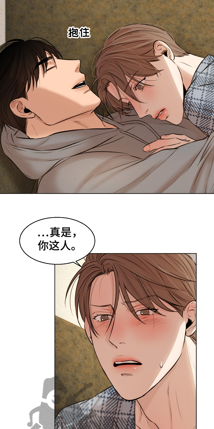 第90话9