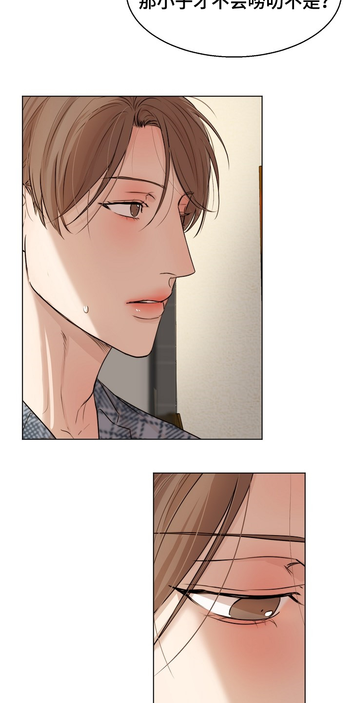第89话6