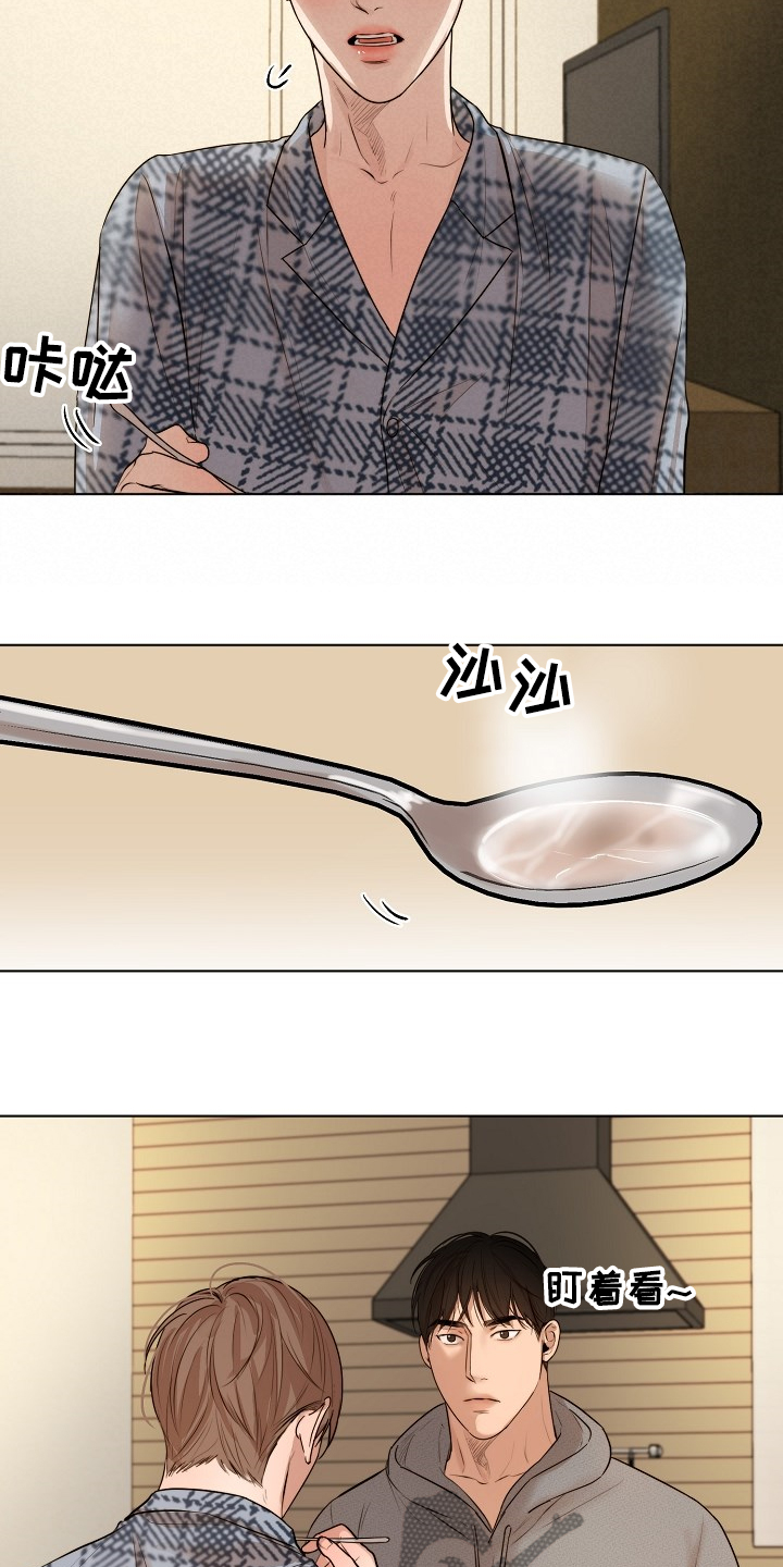第89话8