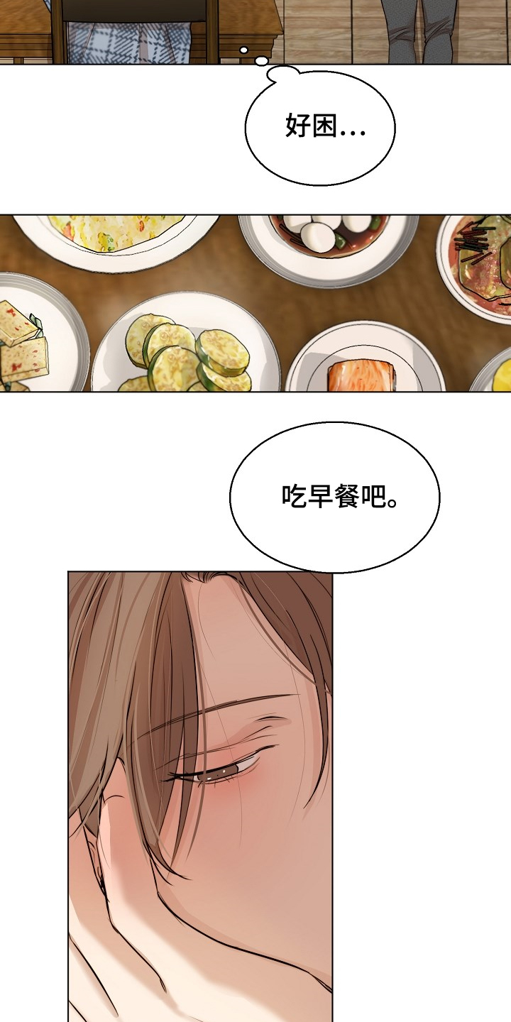 第89话4