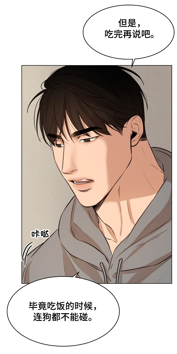 第89话10