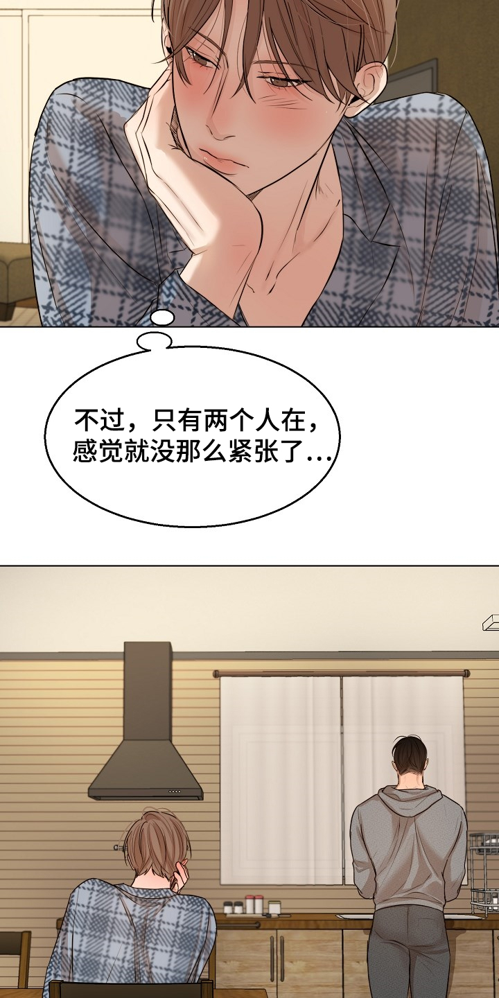 第89话3