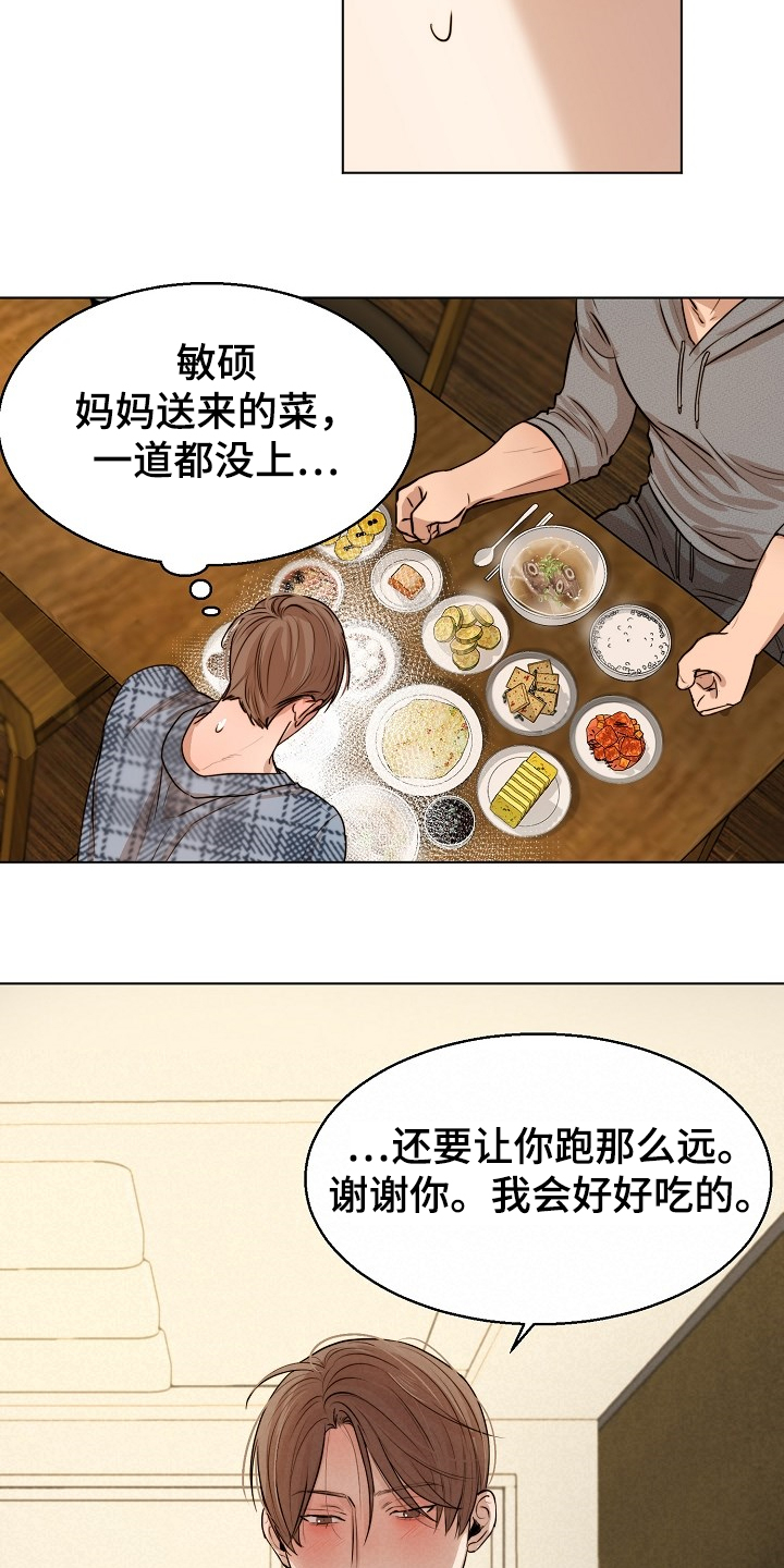 第89话7