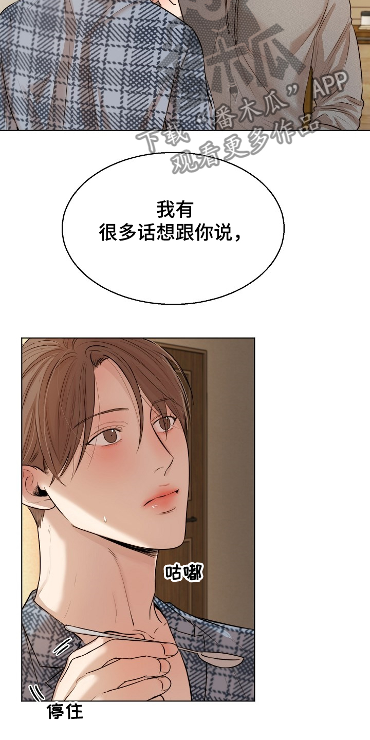 第89话9