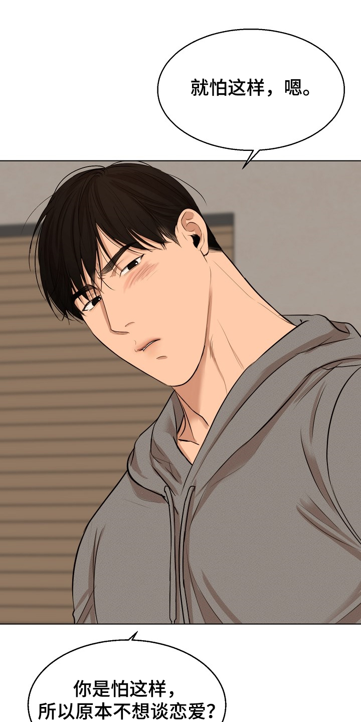 第89话0