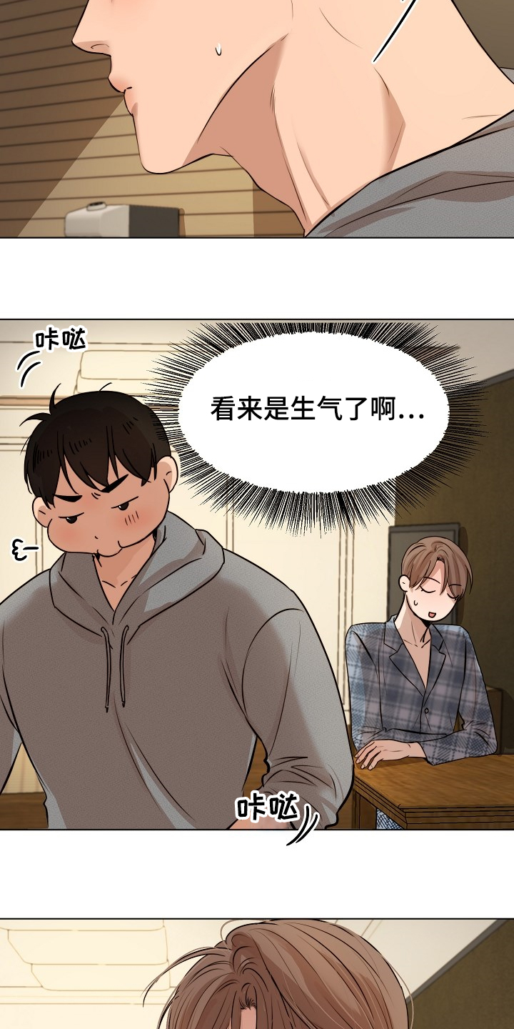 第89话2
