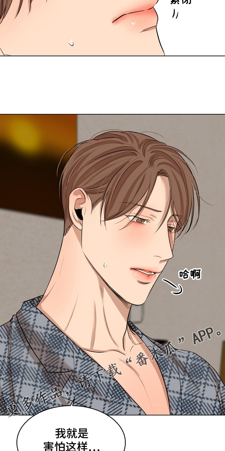 第88话18