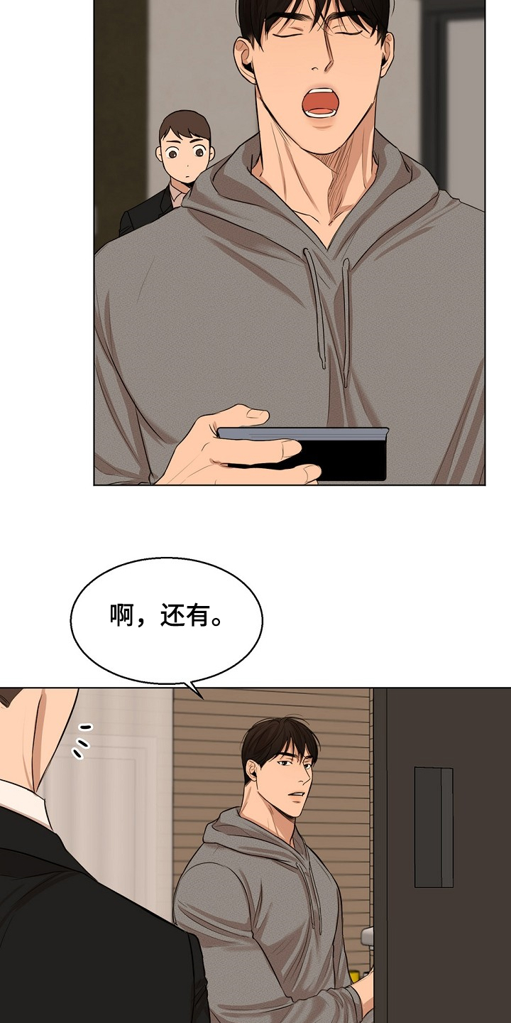 第88话5