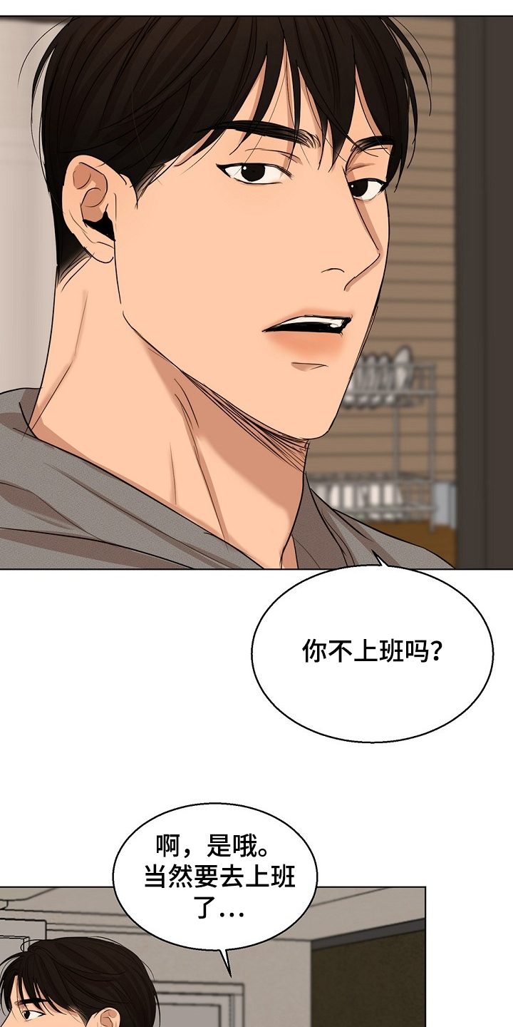 第88话7