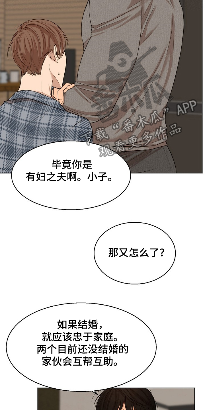 第88话4