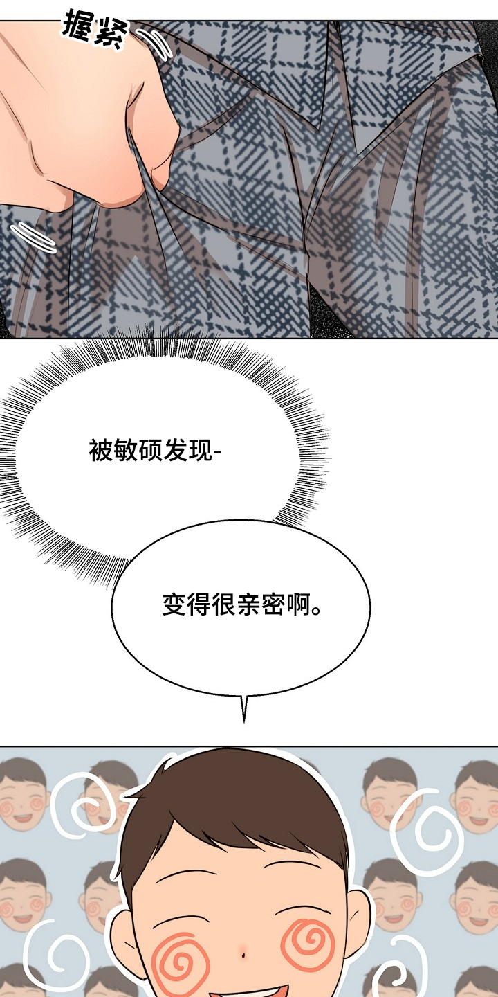 第88话0