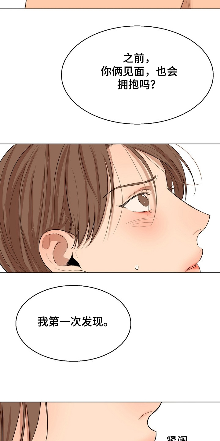 第88话17