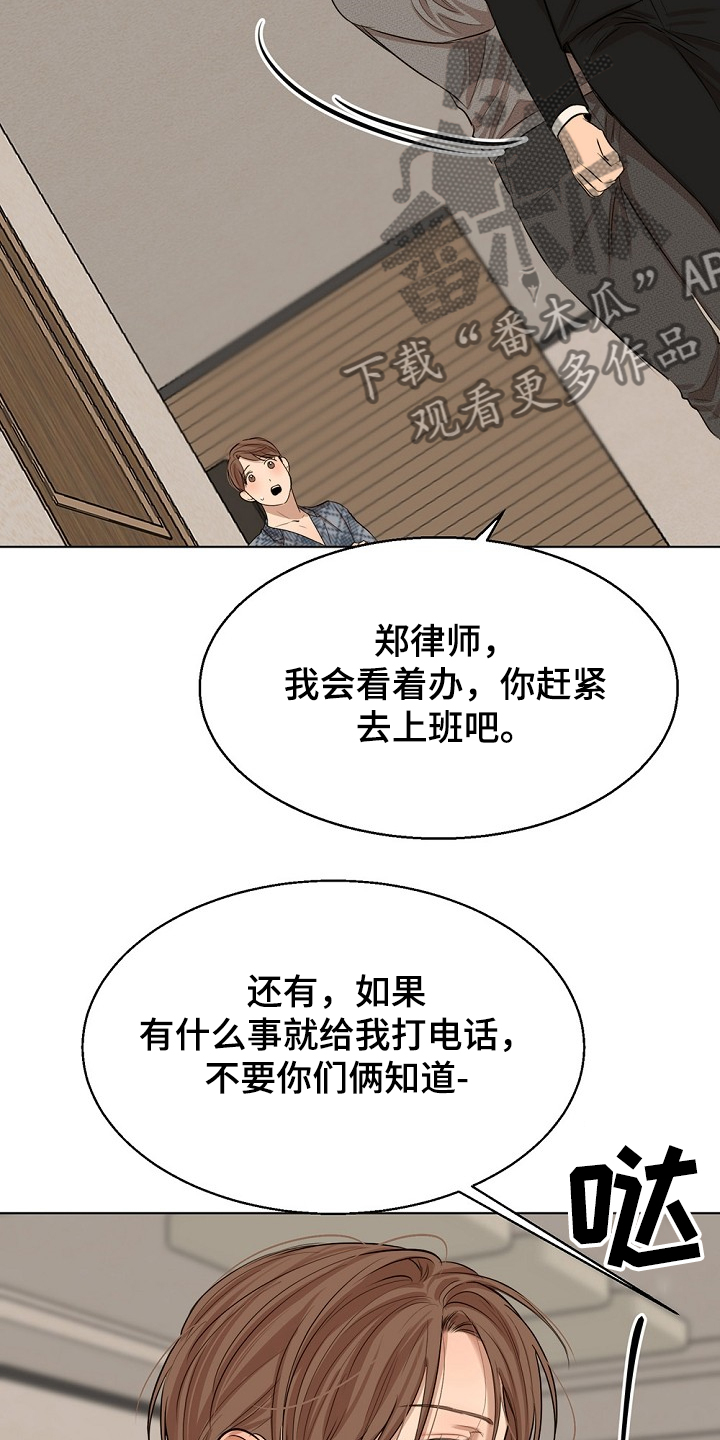 第88话9