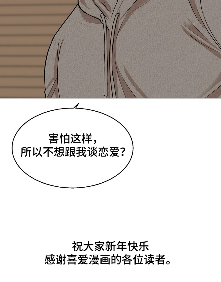 第88话20