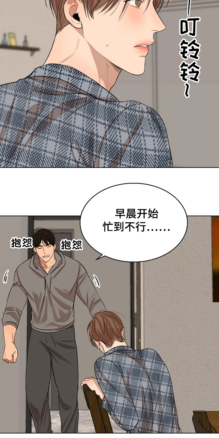 第88话10