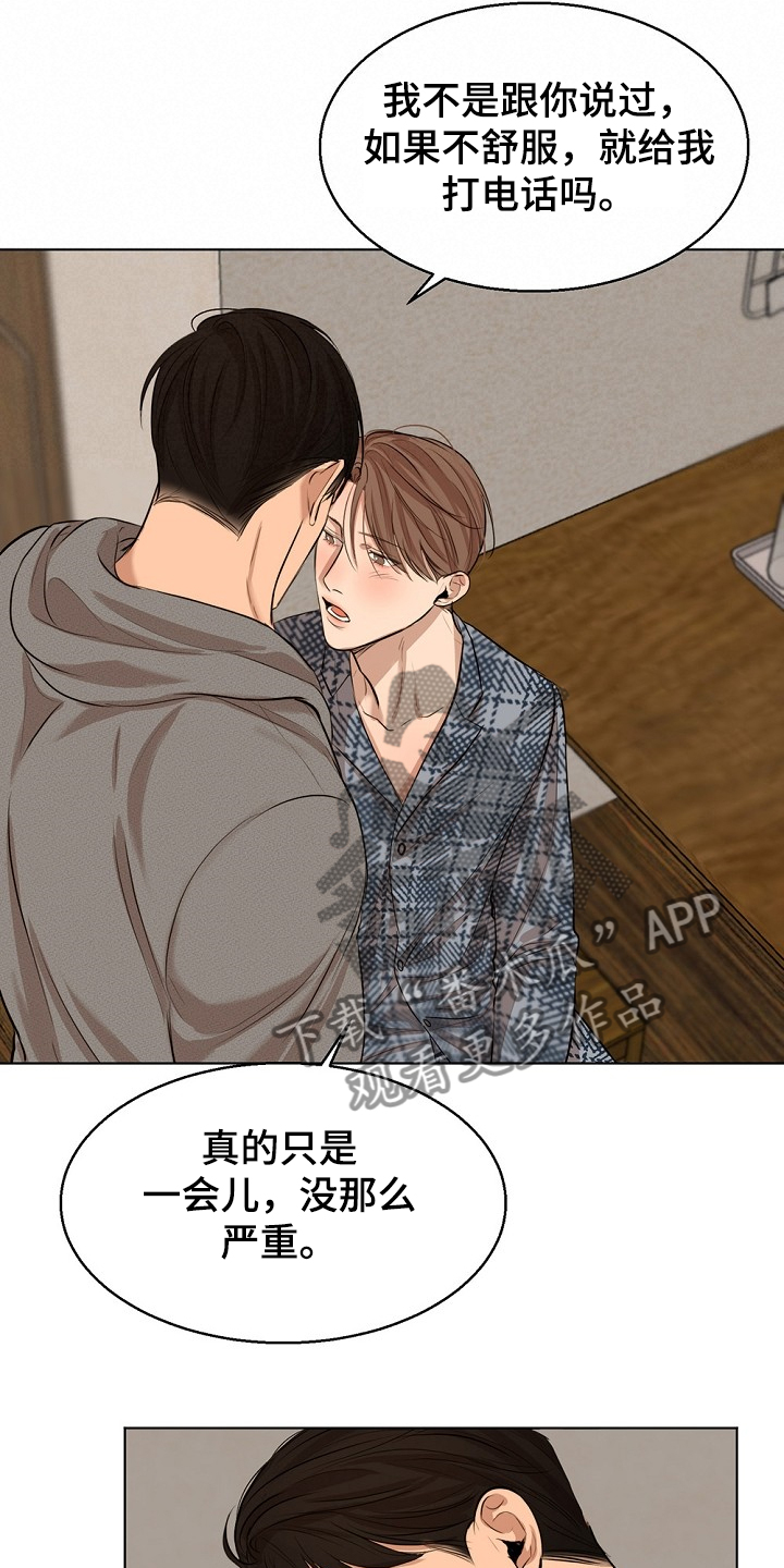第88话14