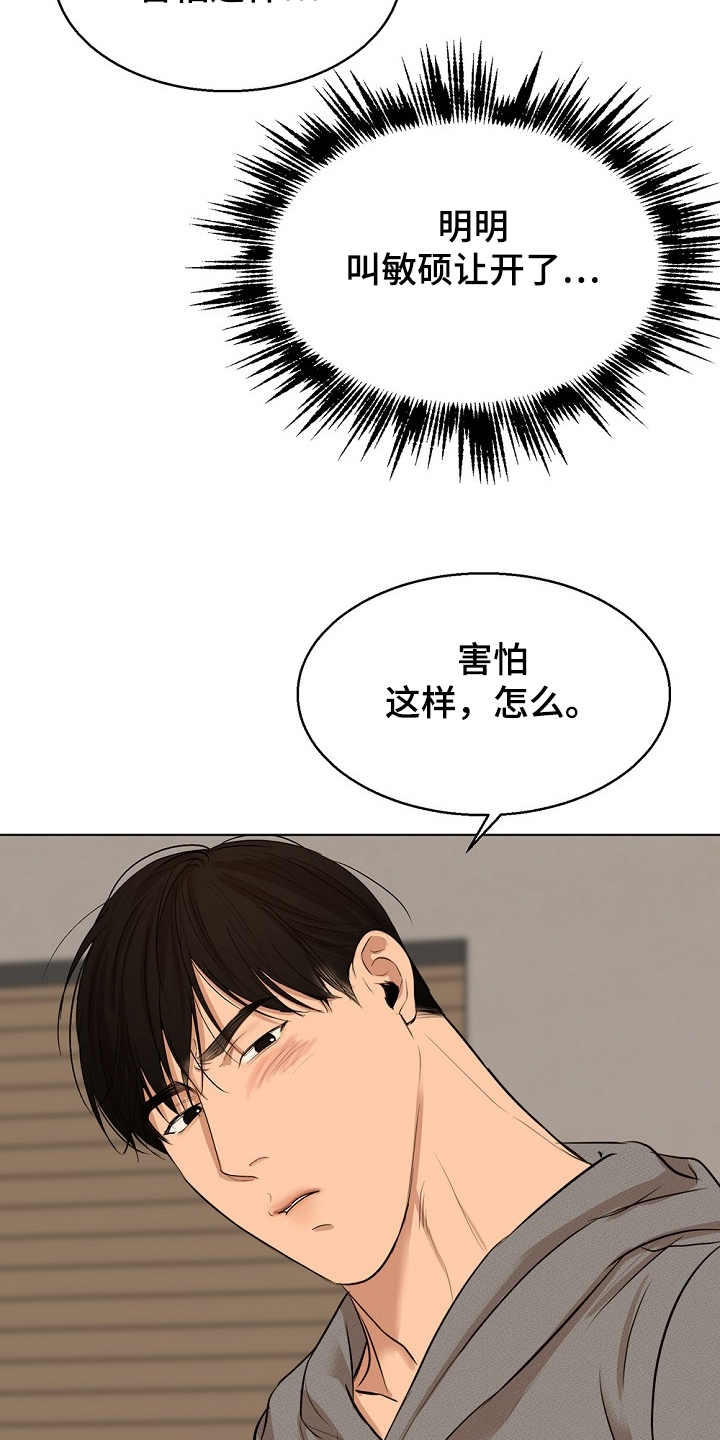 第88话19