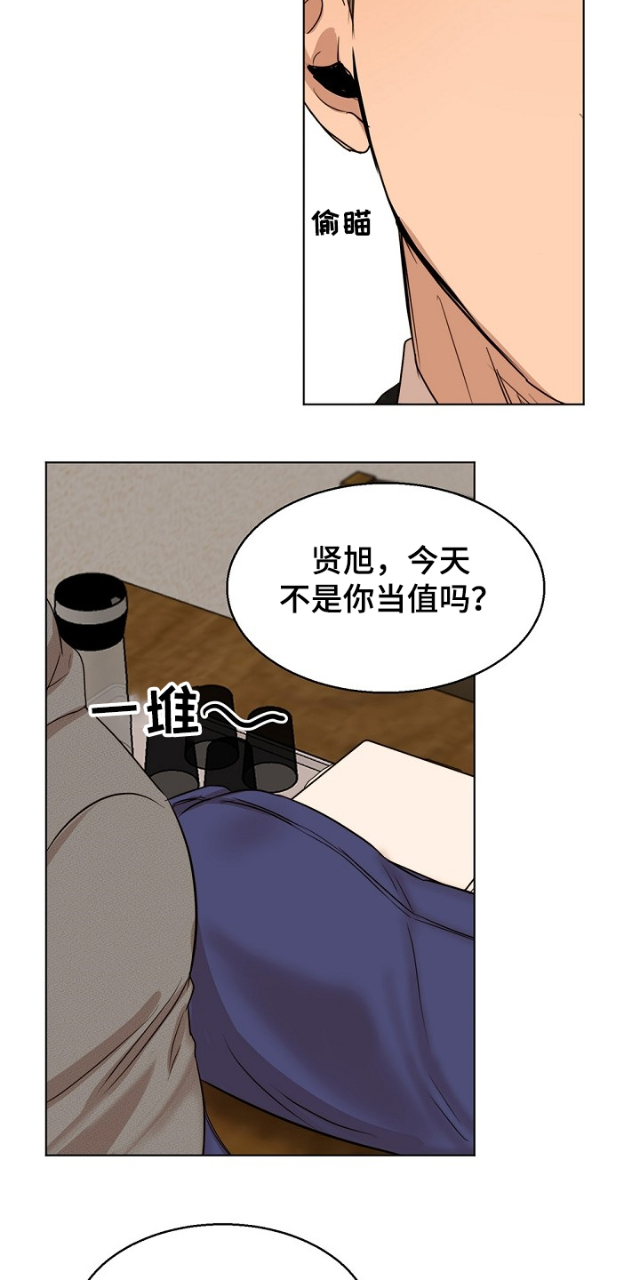 第87话17