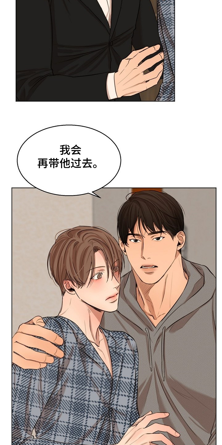 第87话10