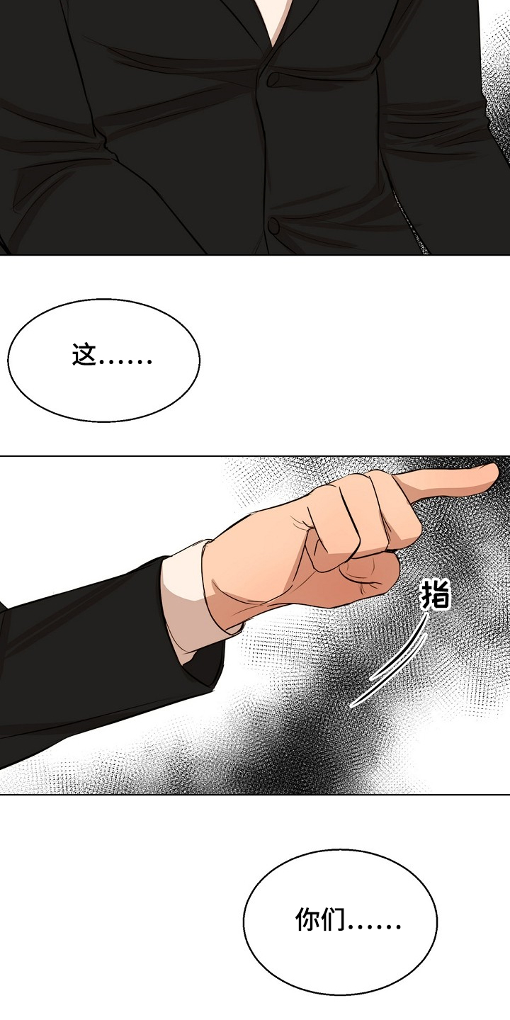 第87话22