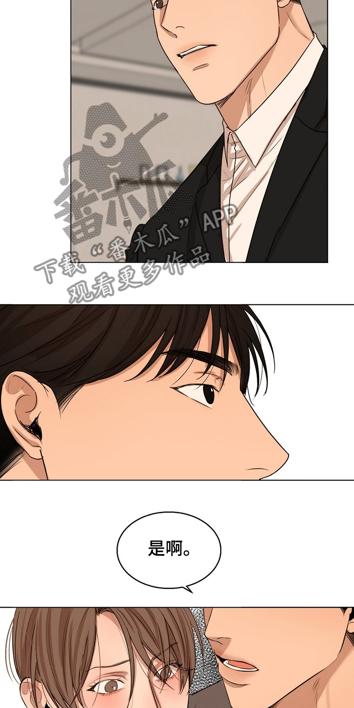 第87话14