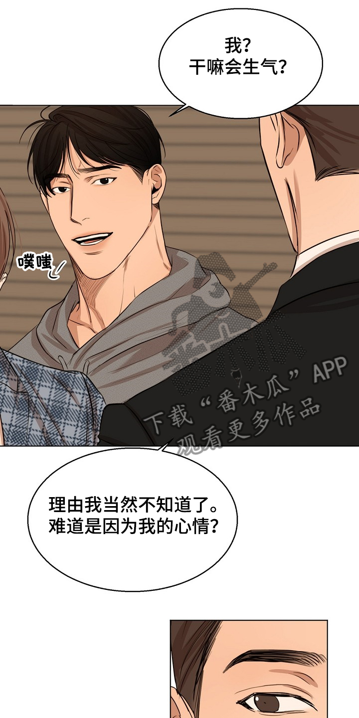 第87话16