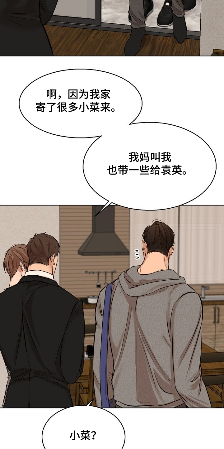 第87话3