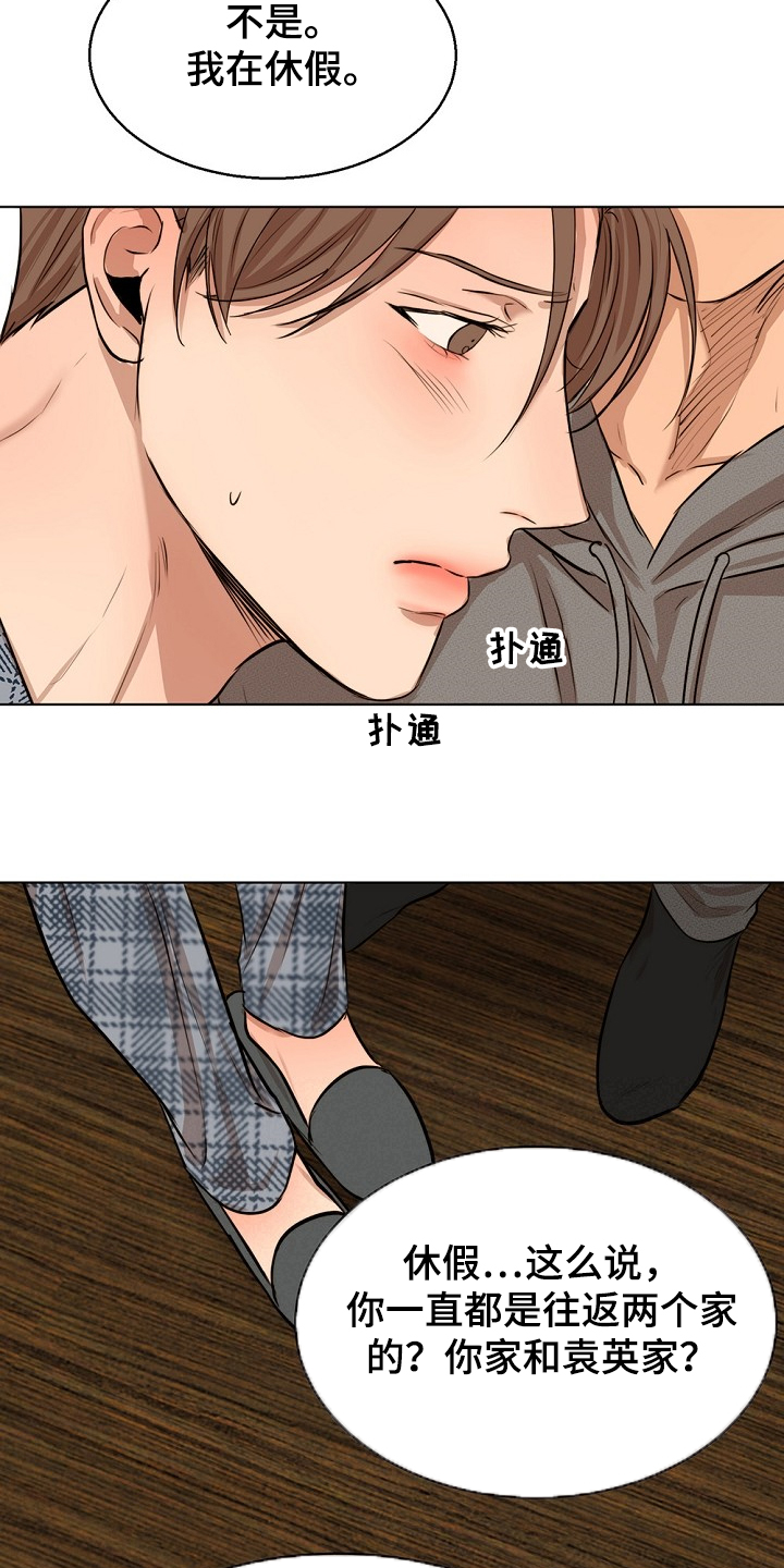 第87话18