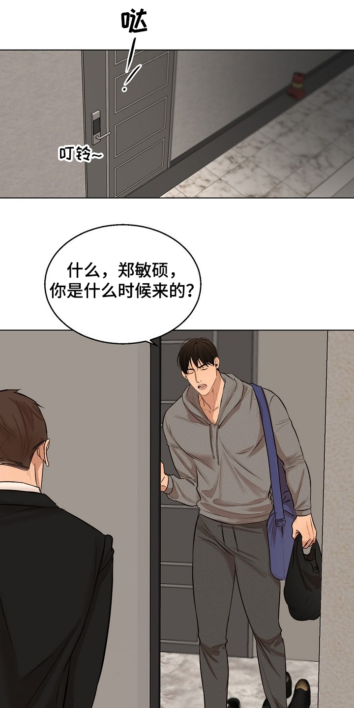 第87话2