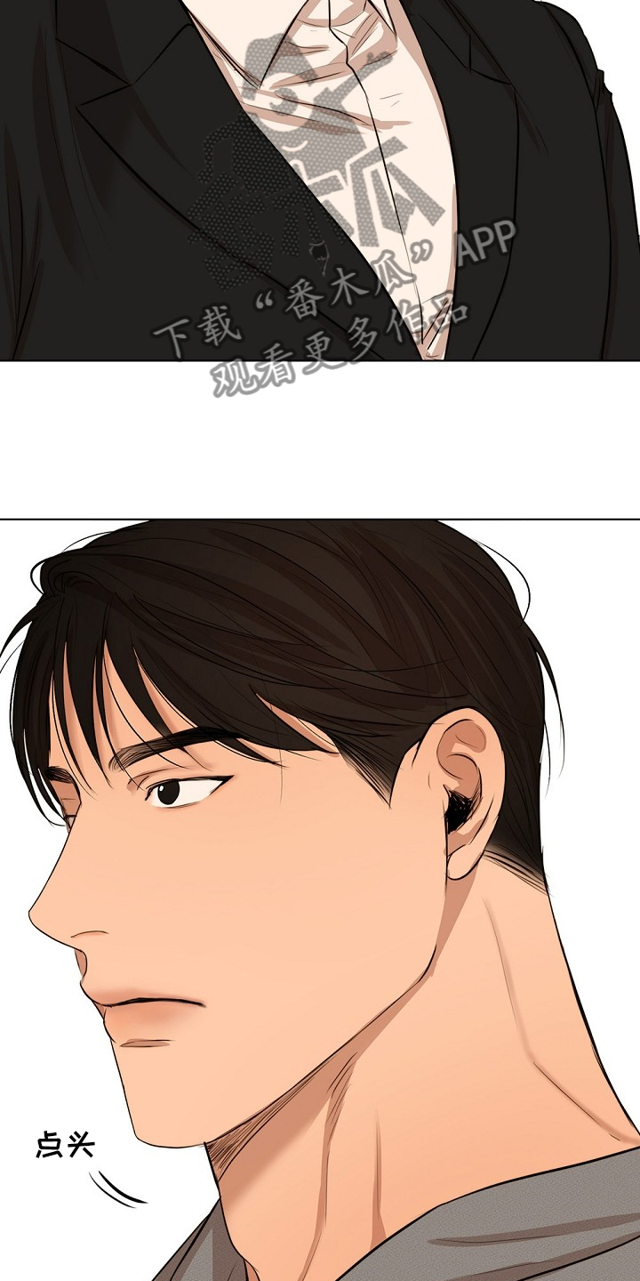 第87话20
