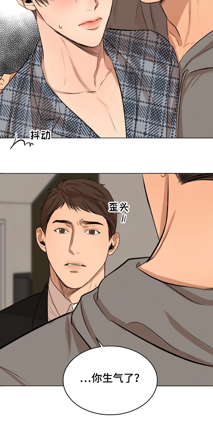 第87话15