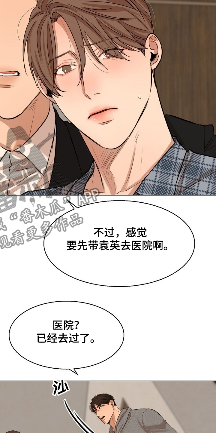 第87话7