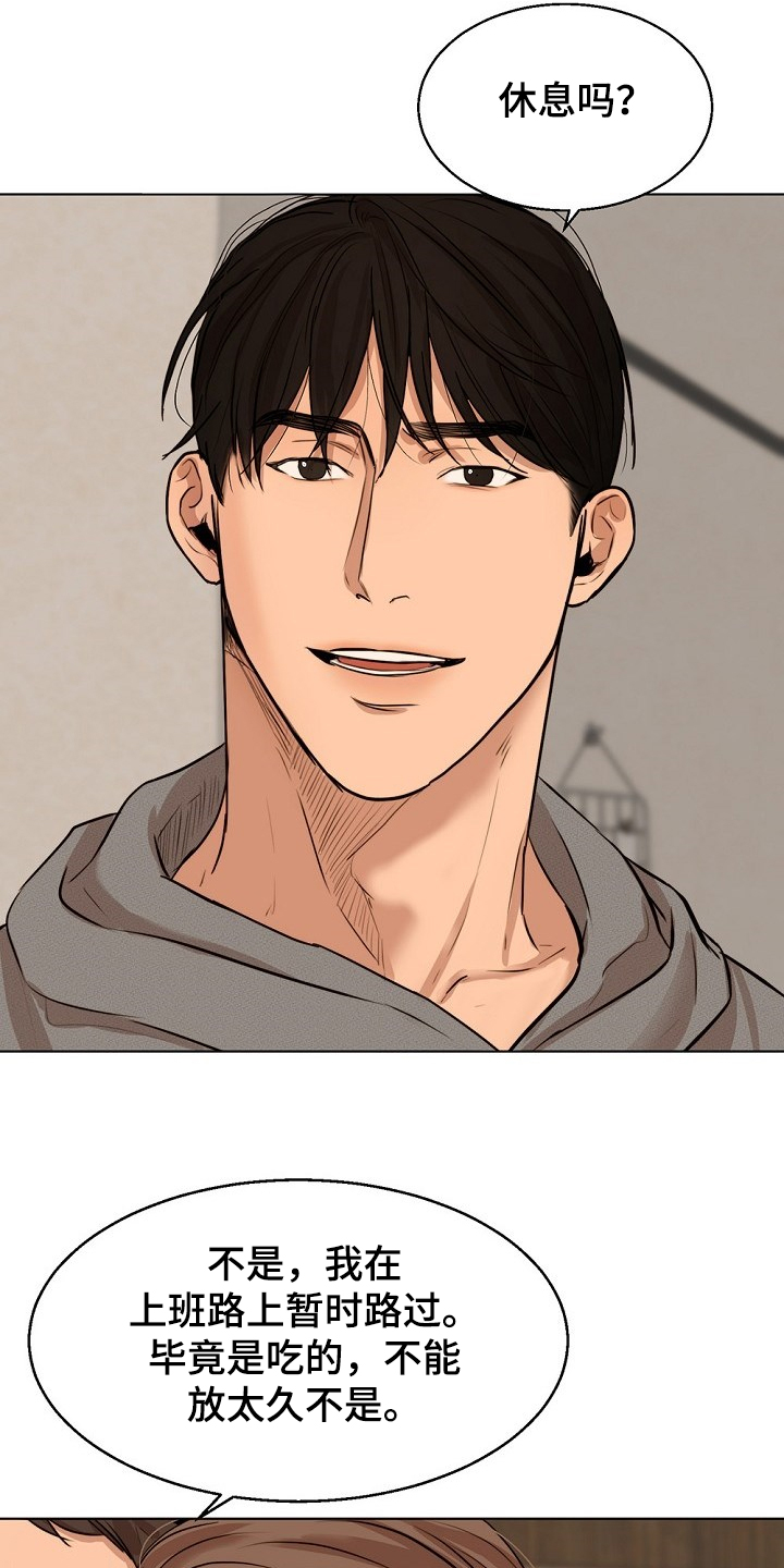 第87话6