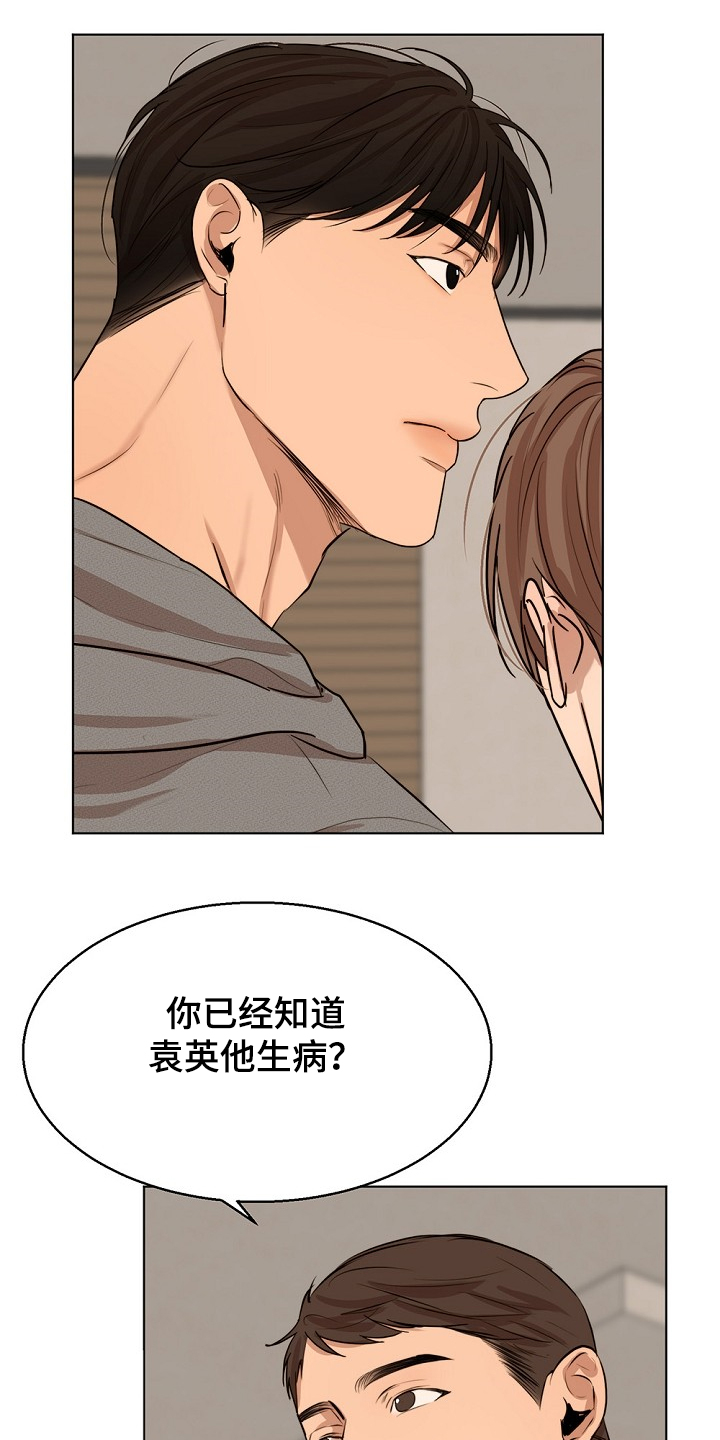 第87话13