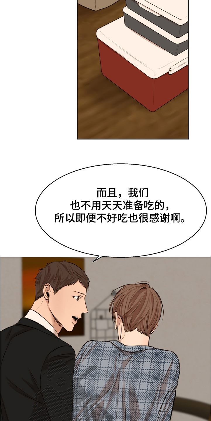 第86话7
