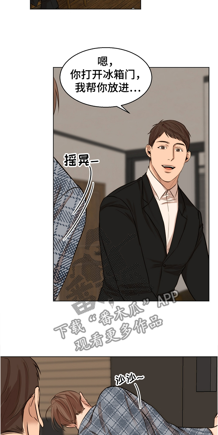 第86话10