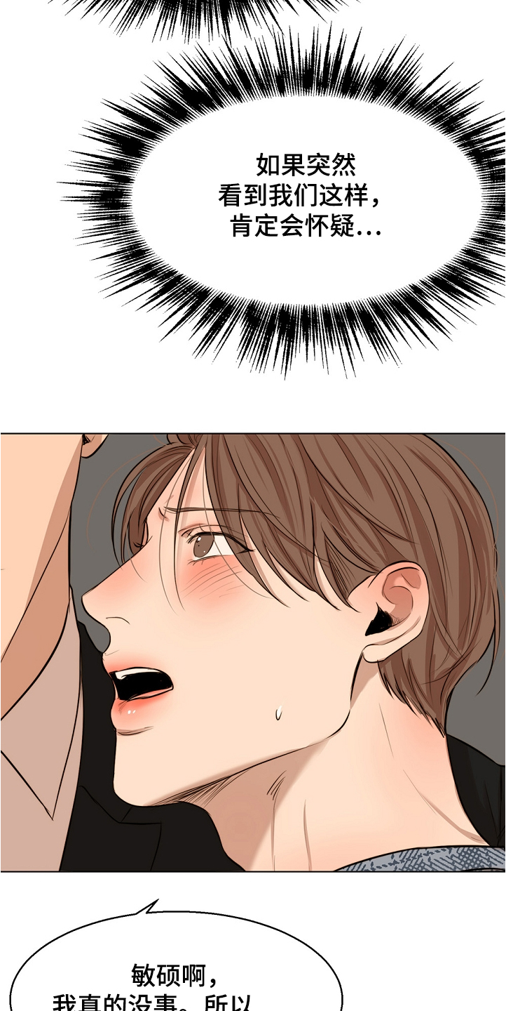 第86话17