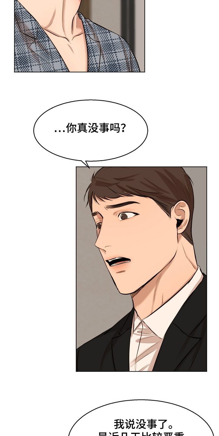 第86话1