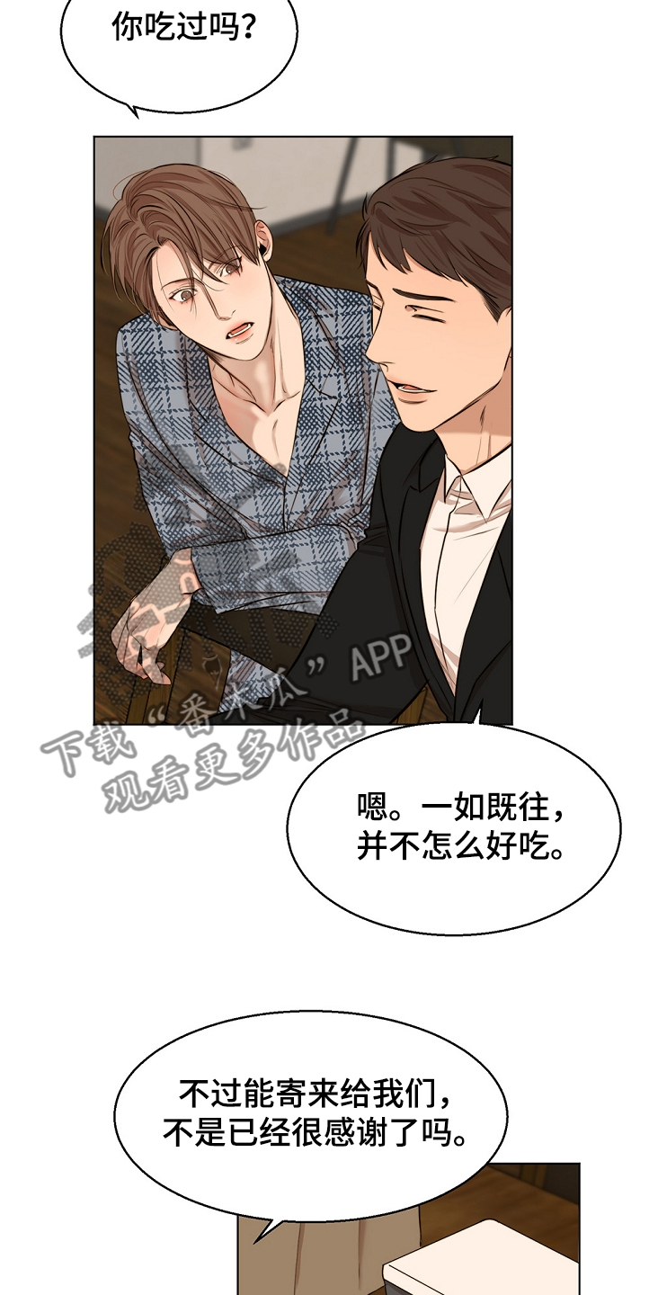 第86话6