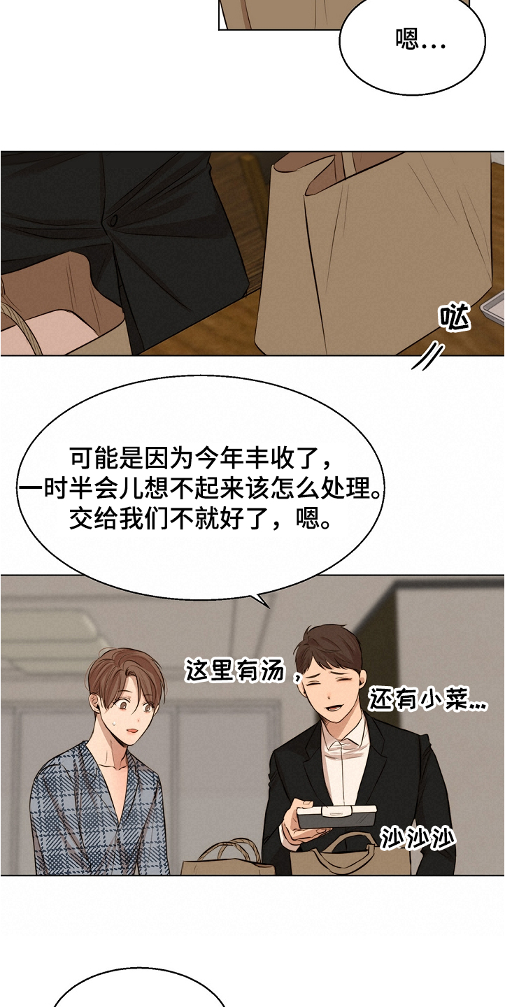 第86话5