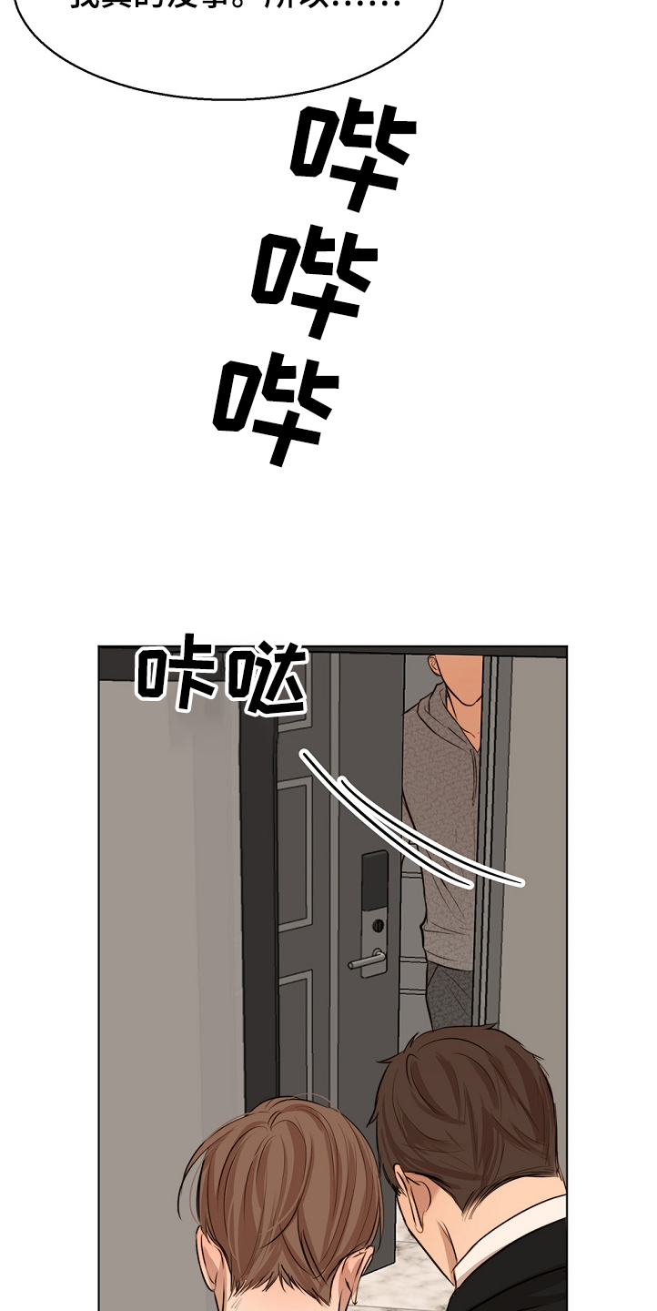 第86话18
