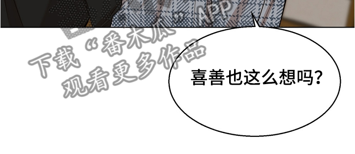 第86话8