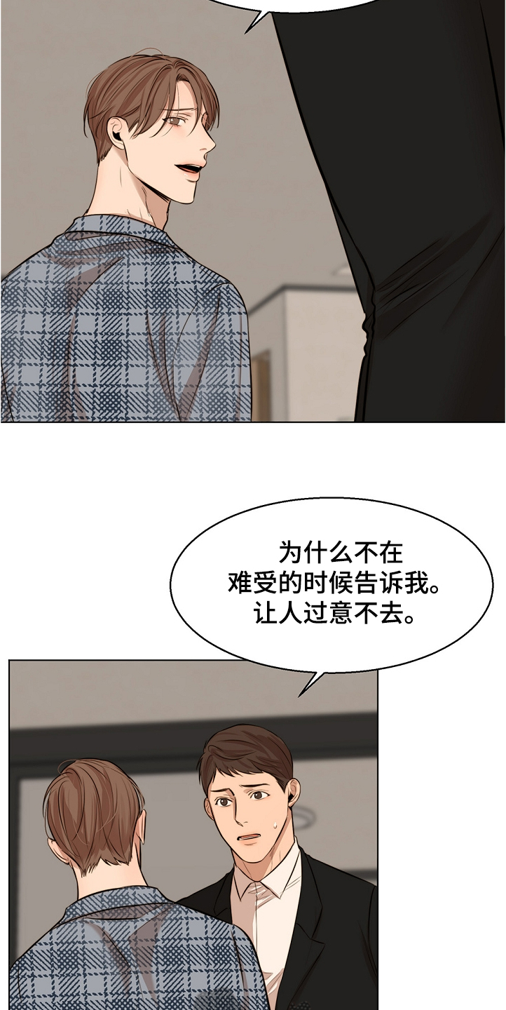第86话3