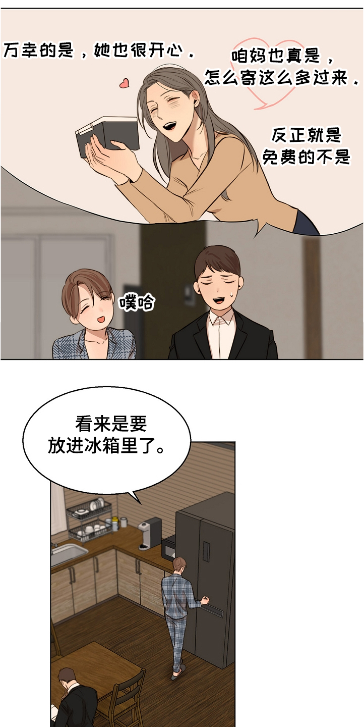 第86话9