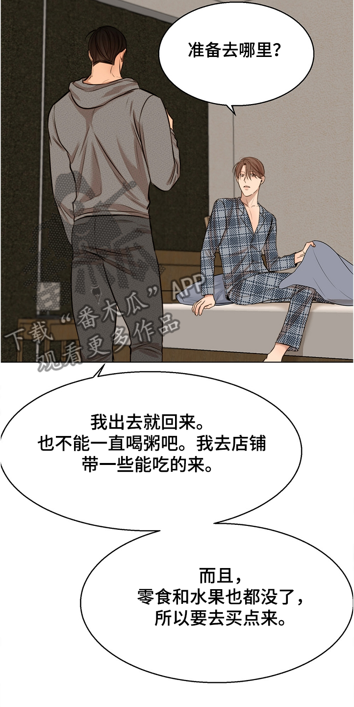 第85话5