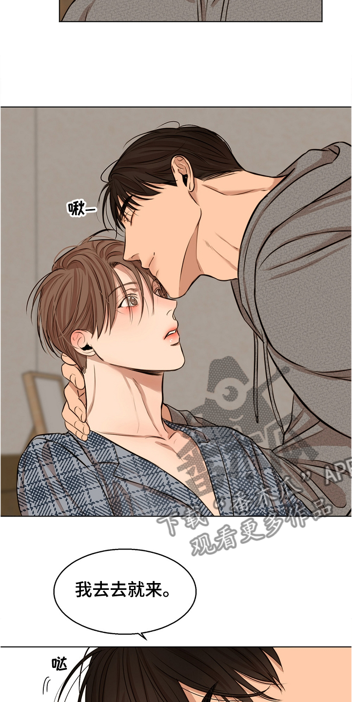 第85话9