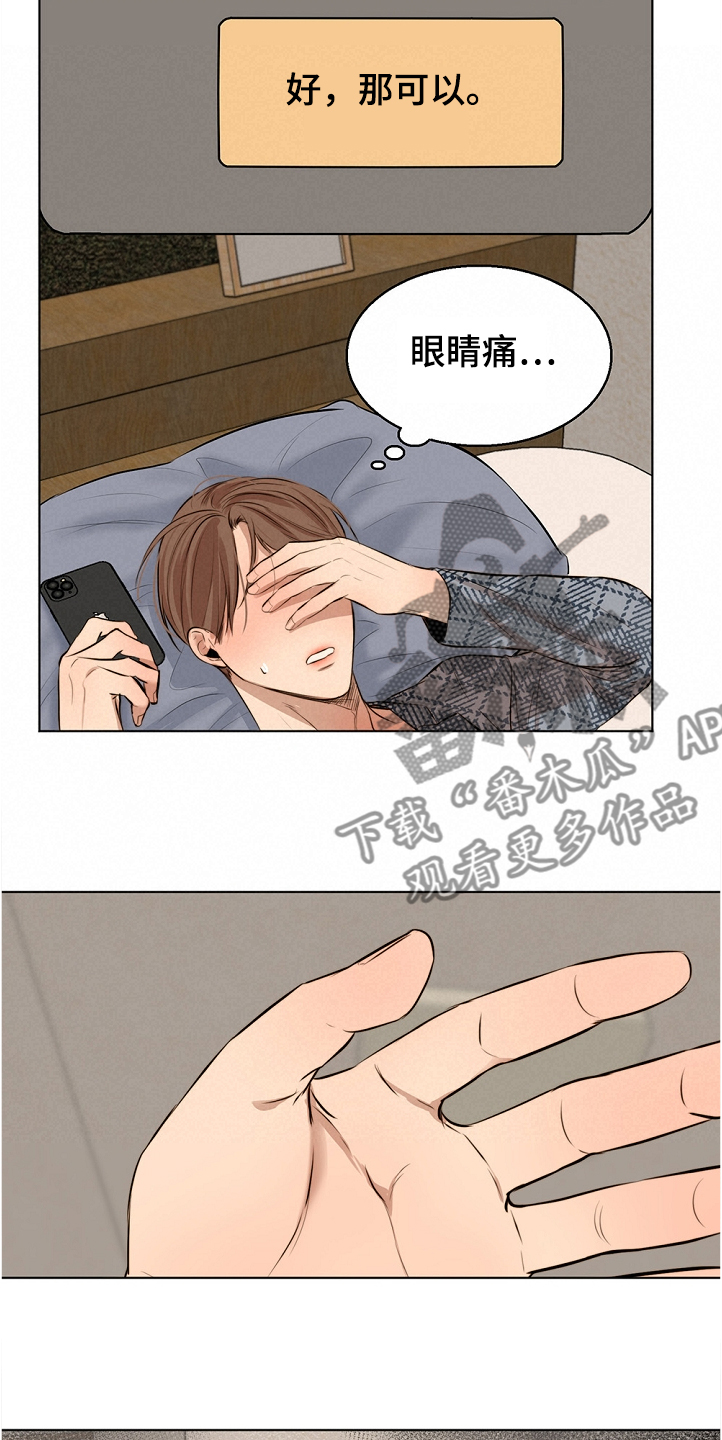 第85话16