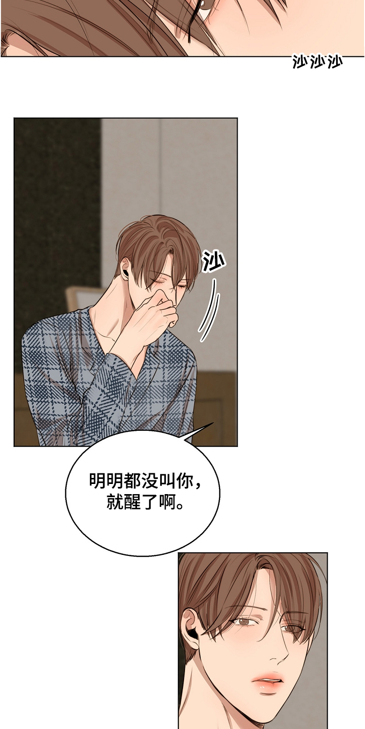 第85话1