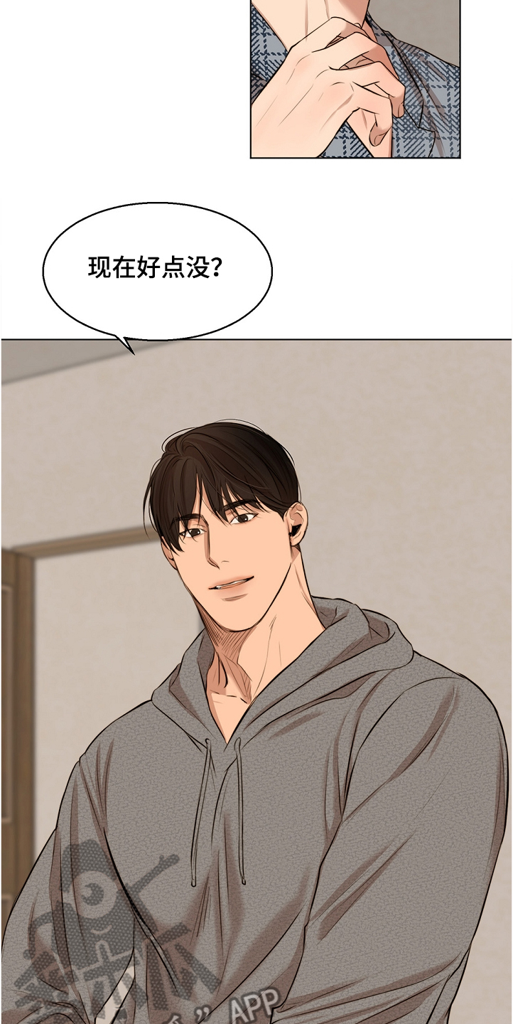 第85话2